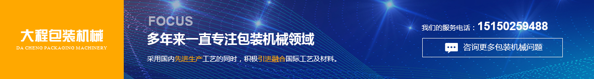 外墻保溫釘施工示意圖