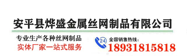 保溫釘廠(chǎng)家